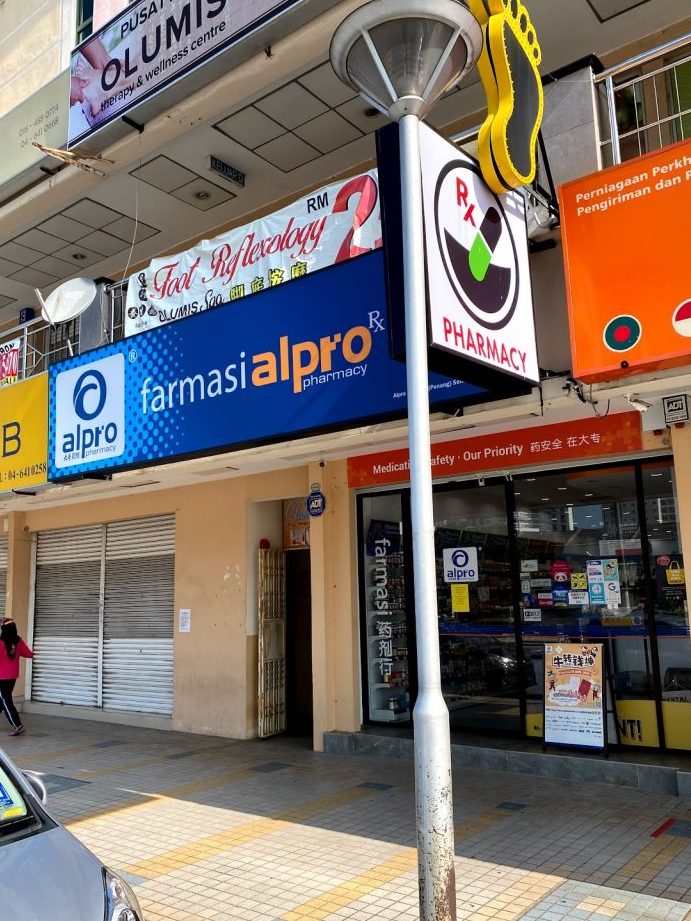 alpro pharmacy 1 beaufort commercial centre minute consult