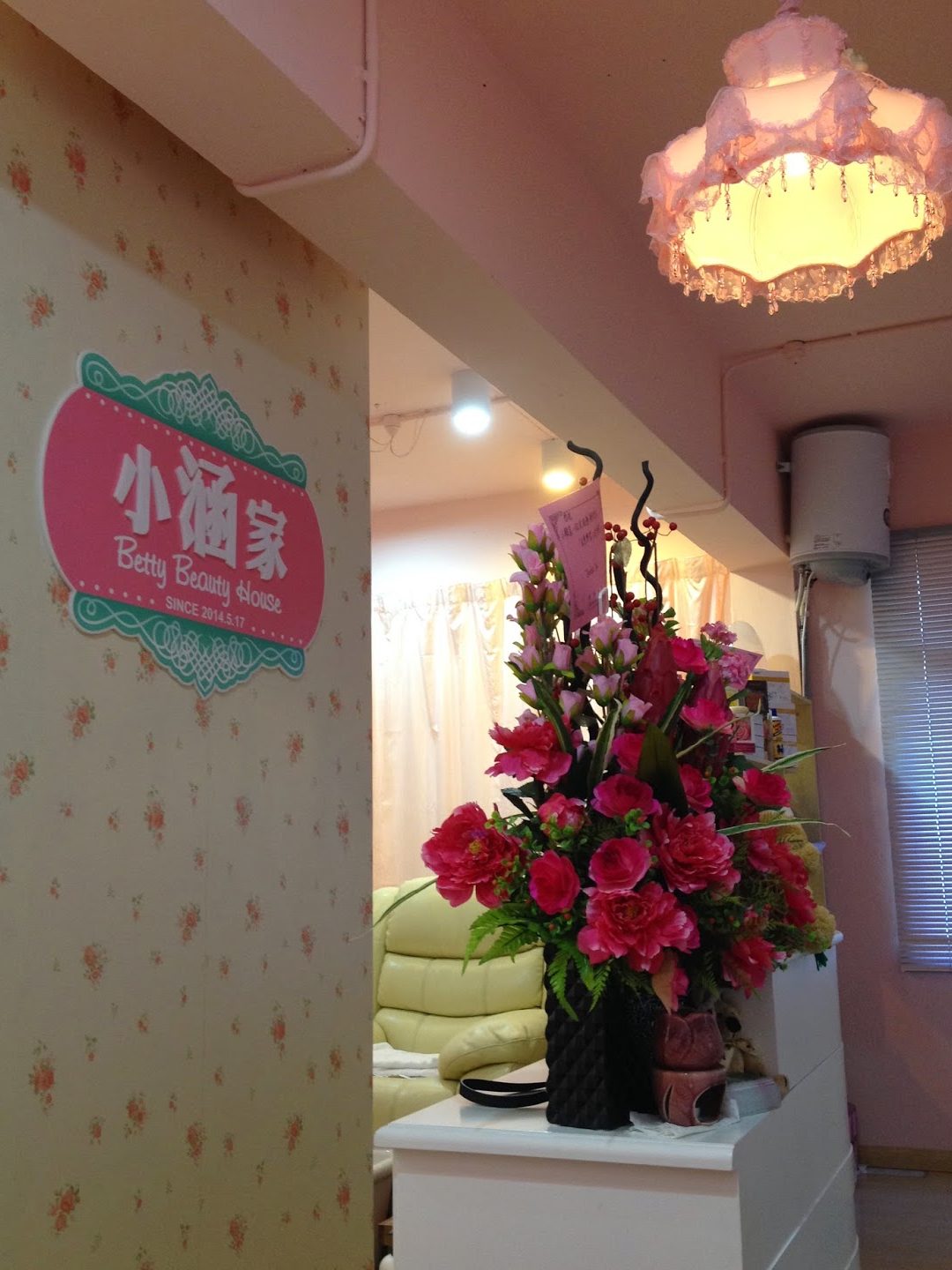 betty beauty housee5b08fe6b6b5e5aeb6