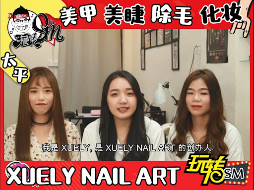 XUELY NAIL ART (美甲+美睫+除毛+化妆)