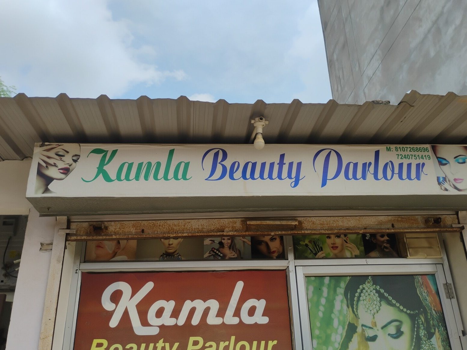 kamalaa beauty parlour