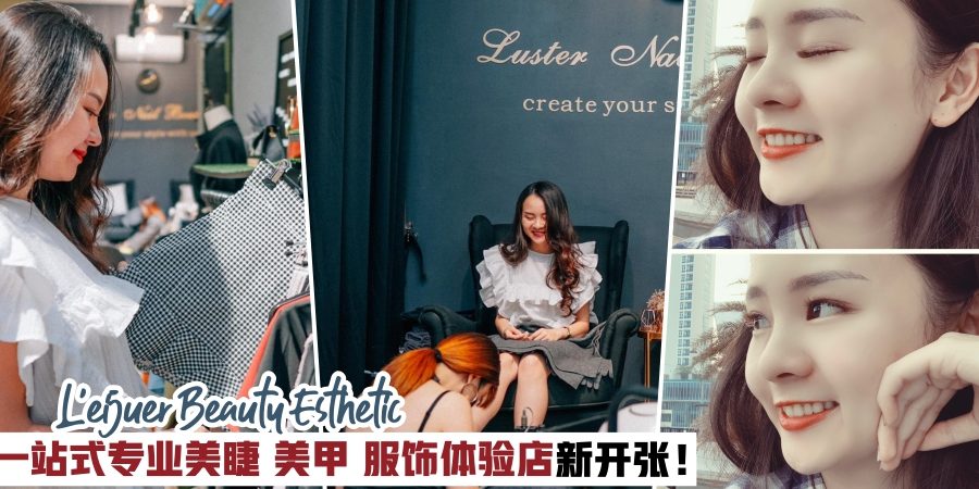 leijuer beauty esthetic