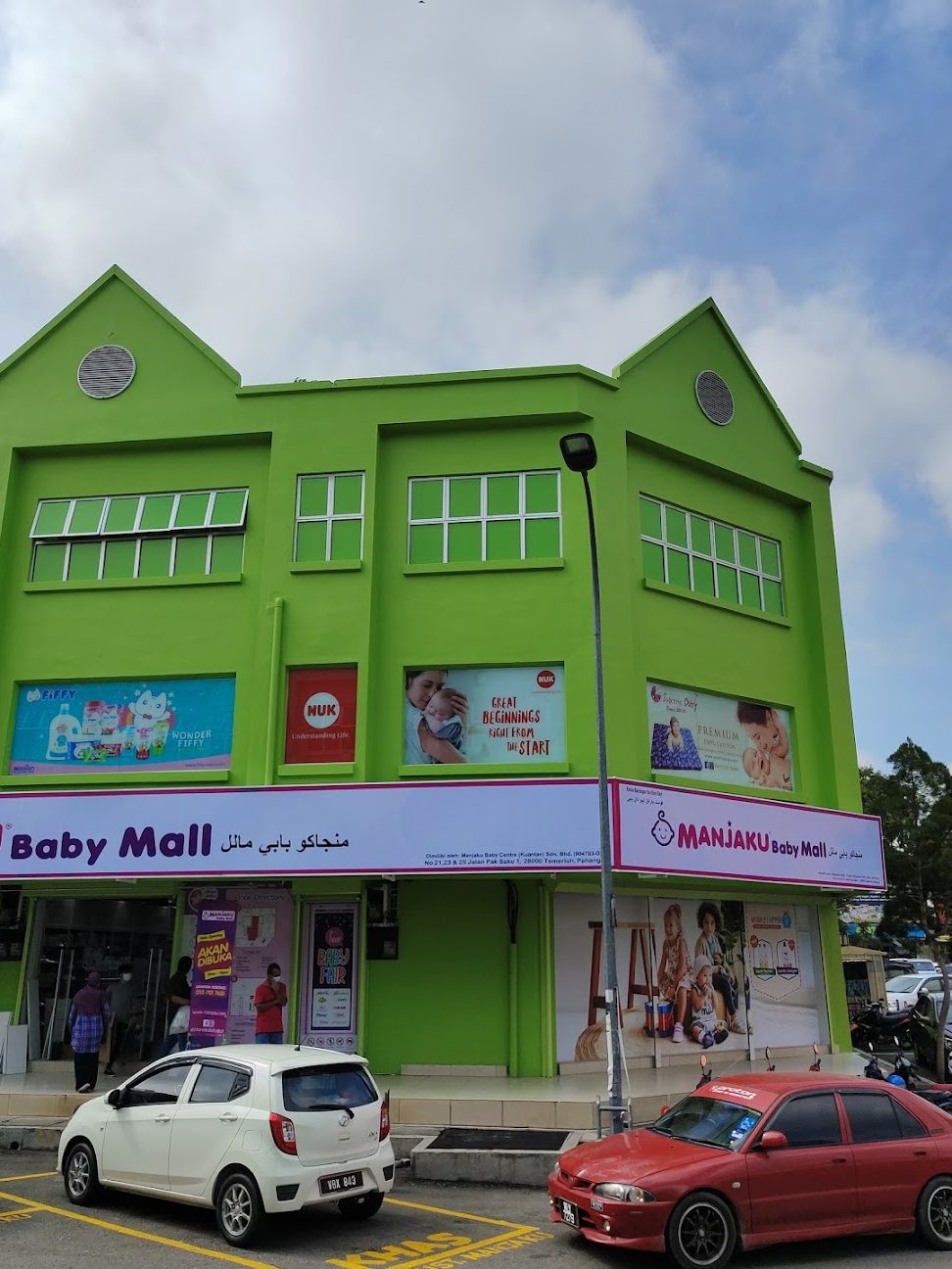 manjaku baby mall temerloh