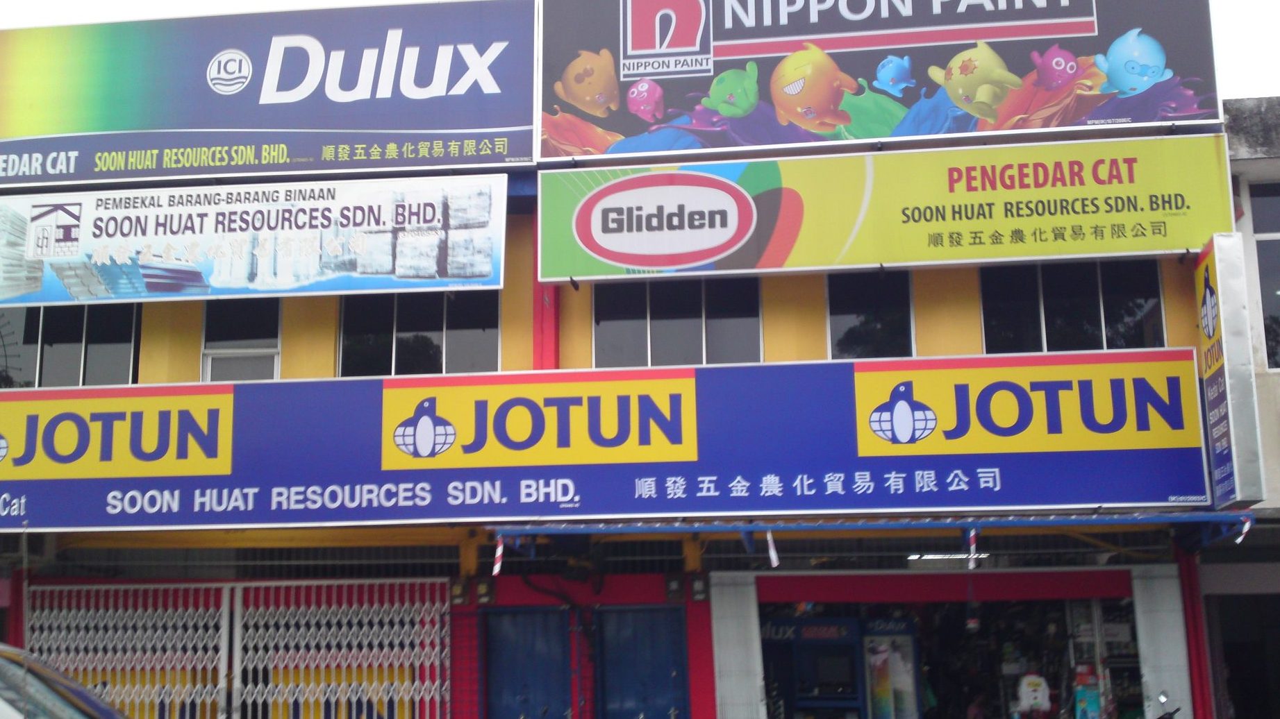 soon huat resources sdn bhd warehouse