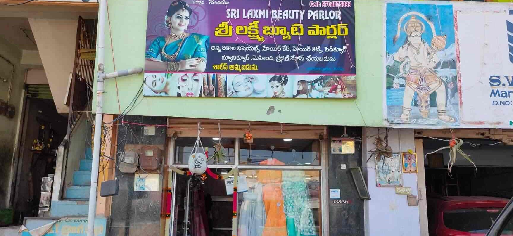 umadevi beauty parlour boutique