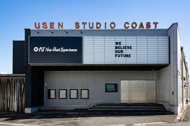 usen studio official