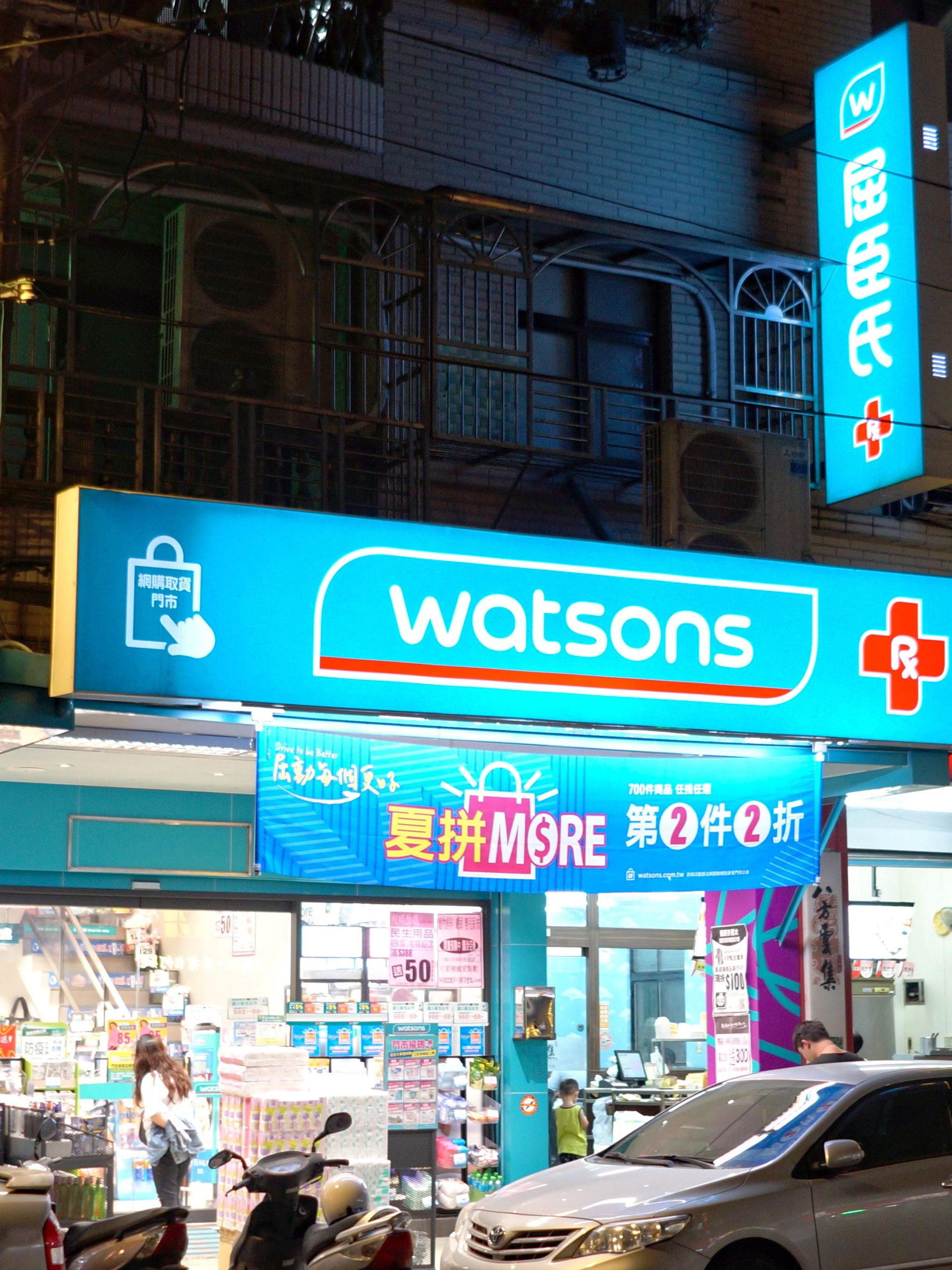 watsons lawas scaled